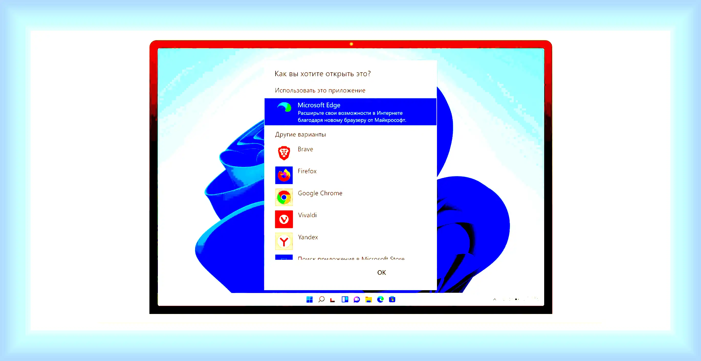 Где в windows 11 internet explorer (windows, internet, explorer, Internet Explorer, Microsoft Edge, Explorer Windows) Где в windows 11 internet explorer