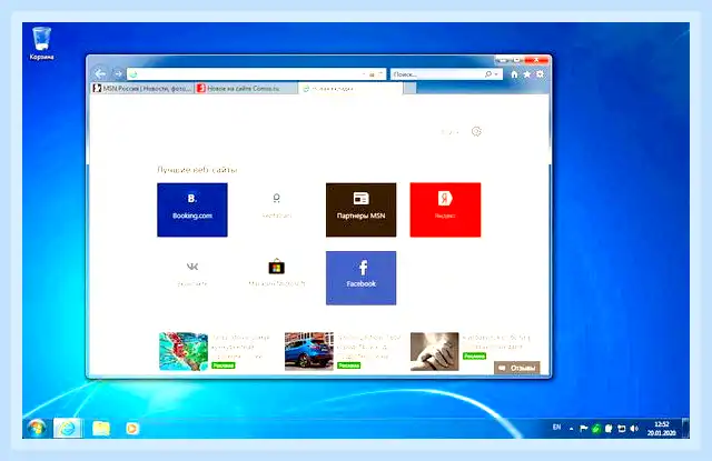 Где в windows 11 internet explorer (windows, internet, explorer, Internet Explorer, Microsoft Edge, Explorer Windows) Где в windows 11 internet explorer