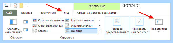 Где в windows