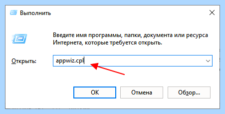 Где в windows