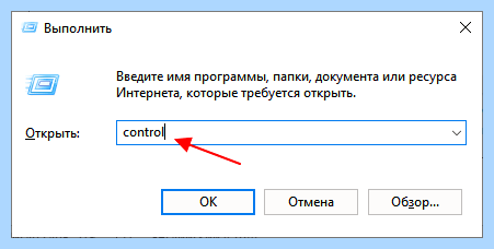 Где в windows