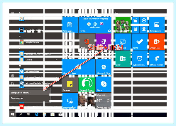 Где в windows