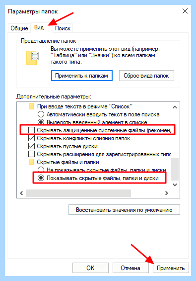 Где в windows