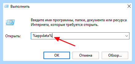Где в windows