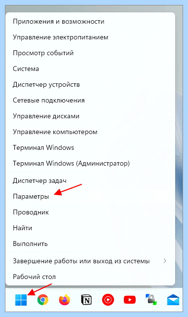 Где в windows