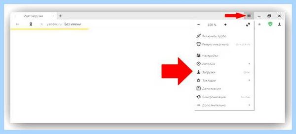 Где дефрагментация диска на windows 10