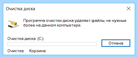 Где дефрагментация диска на windows 10