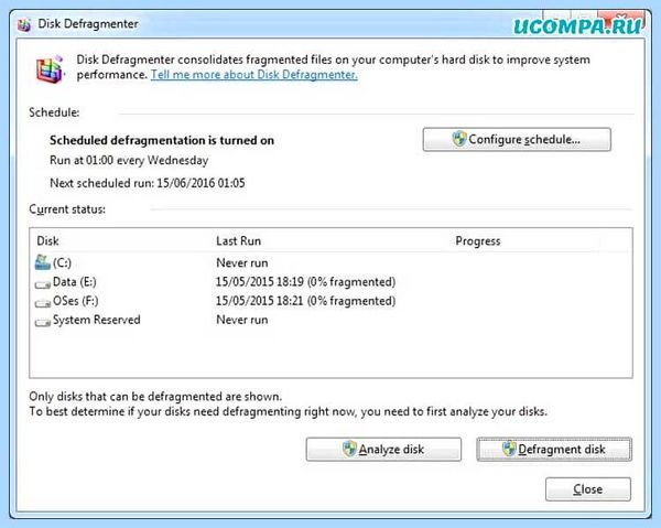 Где дефрагментация диска на windows 10