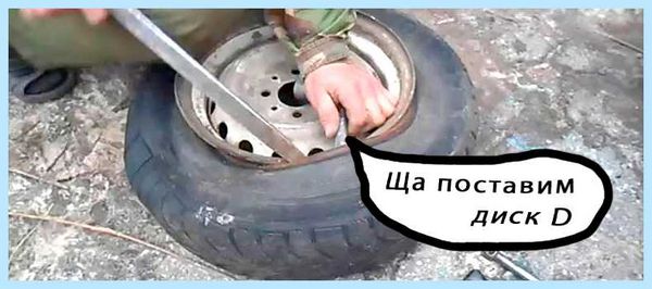 Где диск д