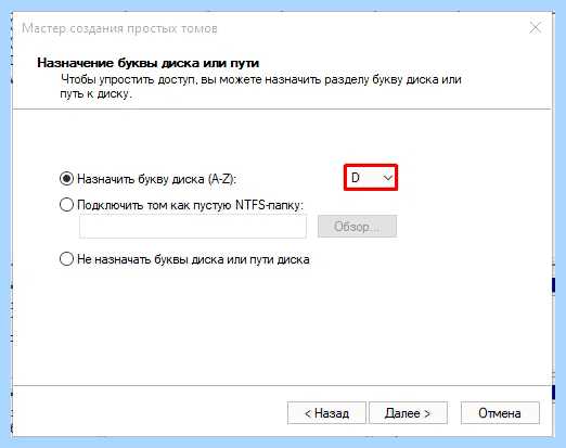 Где диск д