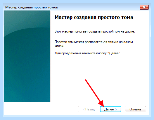 Где диск д