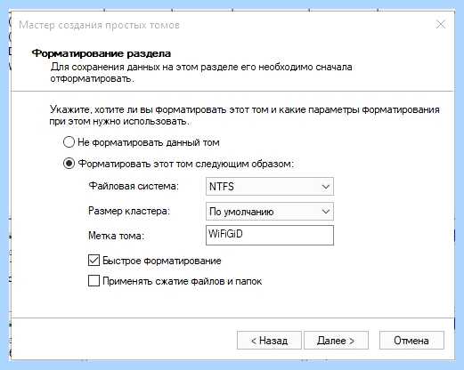 Где диск д