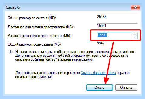 Где диск д