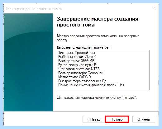 Где диск д