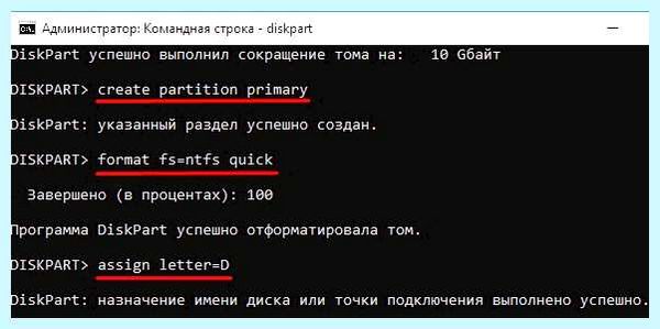 Где диск д