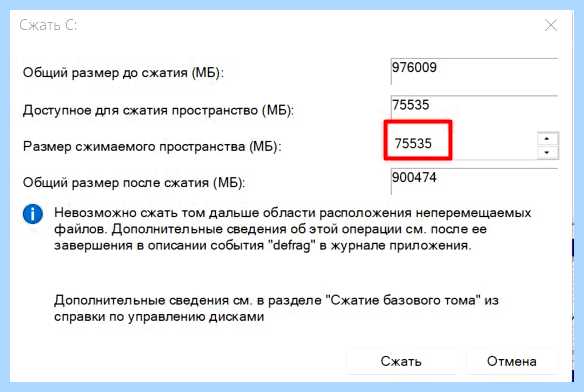 Где диск д