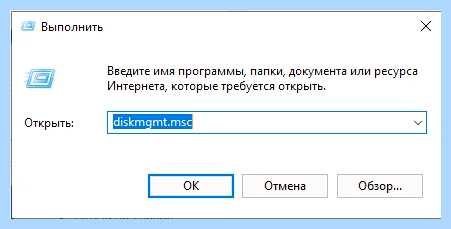 Где диск д