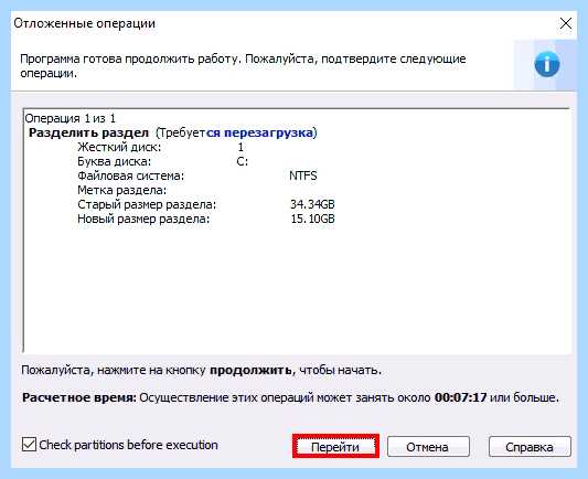 Где диск д
