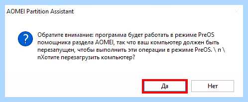 Где диск д