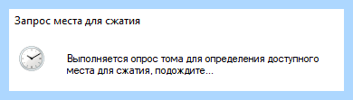 Где диск д