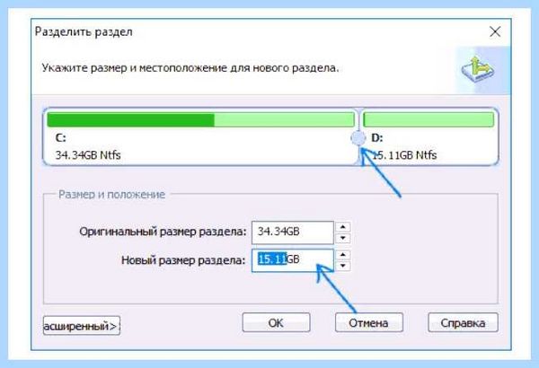Где диск д