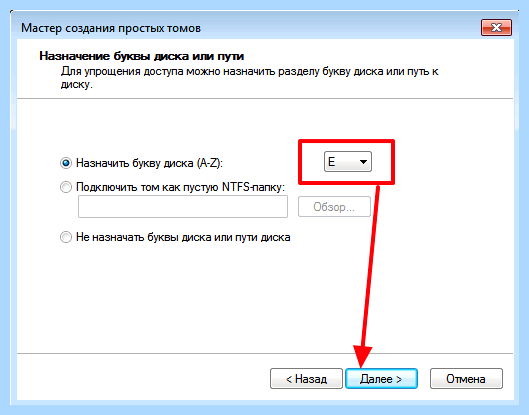 Где диск д