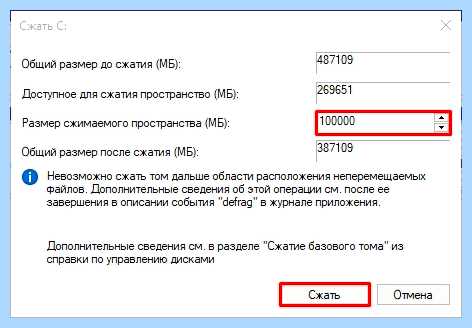 Где диск д