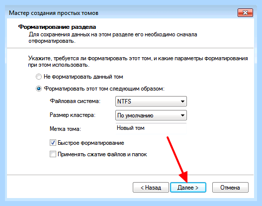 Где диск д