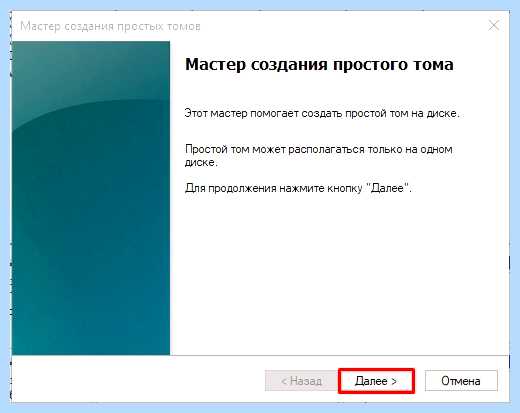 Где диск д