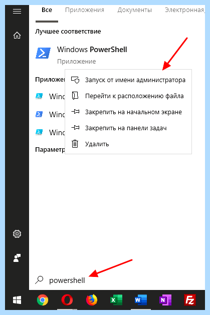 Где имя компьютера