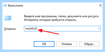 Где имя компьютера