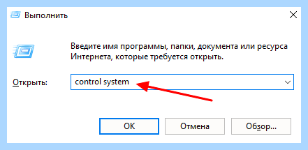 Где имя компьютера