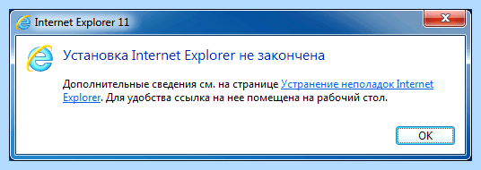 Где интернет эксплорер в виндовс 10 (интернет, эксплорер, виндовс, Internet Explorer, после чего, панели задач) Где интернет эксплорер в виндовс 10