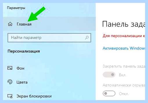 Где интернет эксплорер в виндовс 10 (интернет, эксплорер, виндовс, Internet Explorer, после чего, панели задач) Где интернет эксплорер в виндовс 10