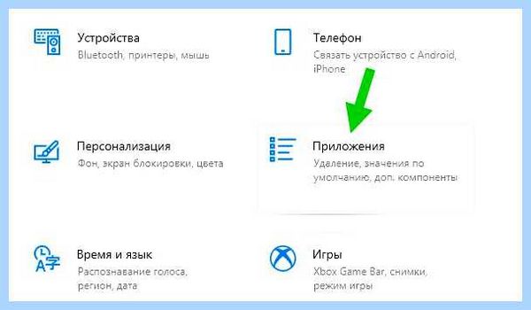 Где интернет эксплорер в виндовс 10 (интернет, эксплорер, виндовс, Internet Explorer, после чего, панели задач) Где интернет эксплорер в виндовс 10