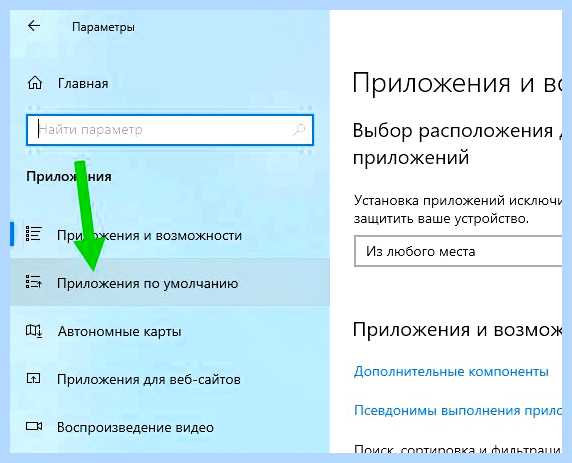 Где интернет эксплорер в виндовс 10 (интернет, эксплорер, виндовс, Internet Explorer, после чего, панели задач) Где интернет эксплорер в виндовс 10