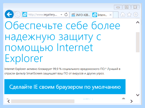 Где интернет эксплорер в виндовс 10 (интернет, эксплорер, виндовс, Internet Explorer, после чего, панели задач) Где интернет эксплорер в виндовс 10
