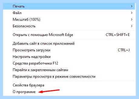 Где интернет эксплорер в виндовс 10 (интернет, эксплорер, виндовс, Internet Explorer, после чего, панели задач) Где интернет эксплорер в виндовс 10