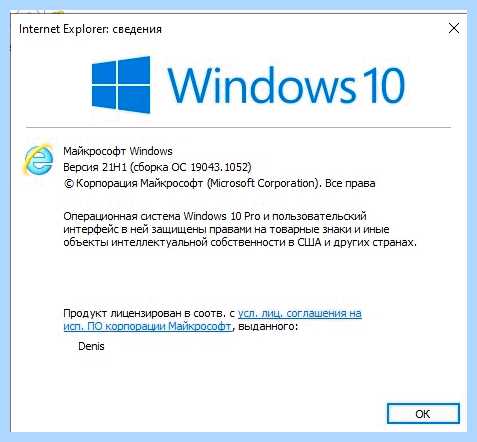 Где интернет эксплорер в виндовс 10 (интернет, эксплорер, виндовс, Internet Explorer, после чего, панели задач) Где интернет эксплорер в виндовс 10