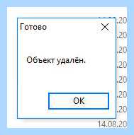 Где интернет эксплорер