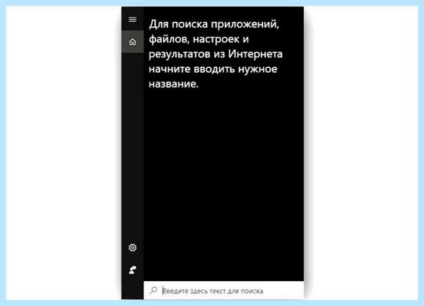Где искать hosts