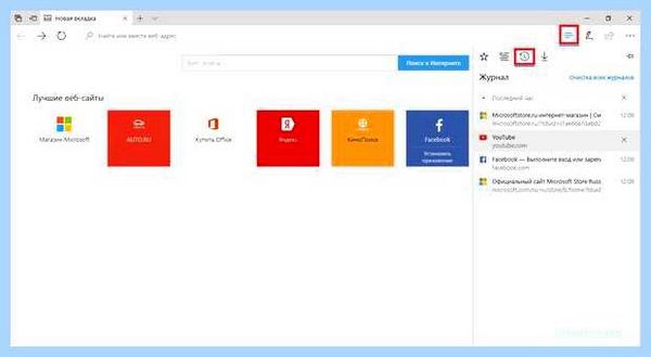 Где история в edge (история, edge, Edge хранит, Microsoft Edge) Где история в edge