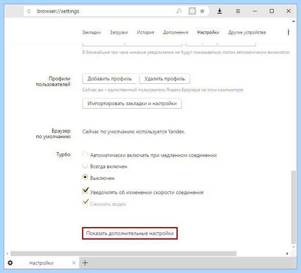 Где в яндексе хранятся пароли