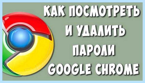Где в яндексе хранятся пароли
