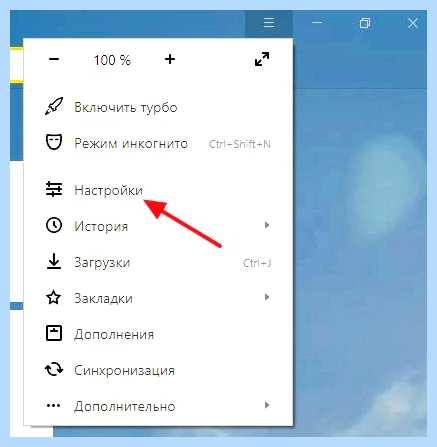 Где в яндексе хранятся пароли