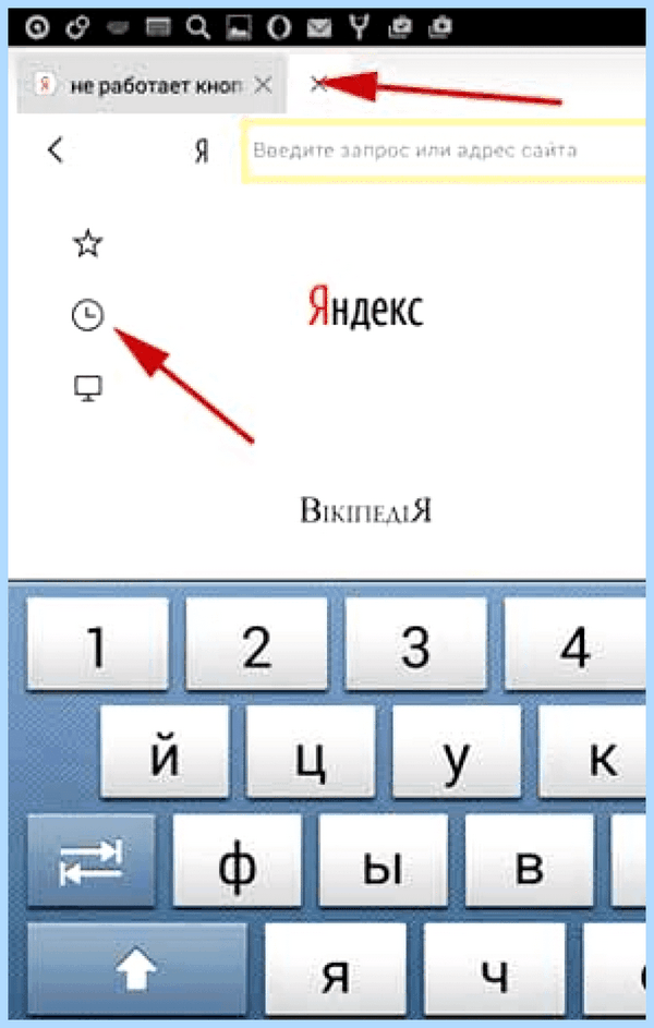 Где в яндексе история просмотров