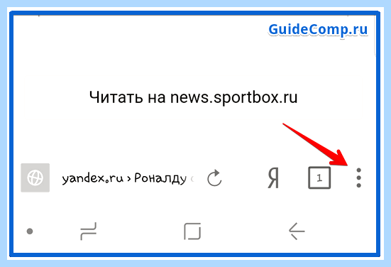 Где в яндексе найти расширения
