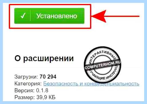 Где в яндексе найти расширения