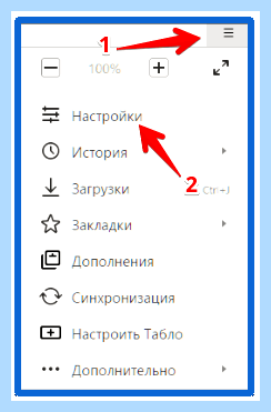 Где в яндексе найти расширения