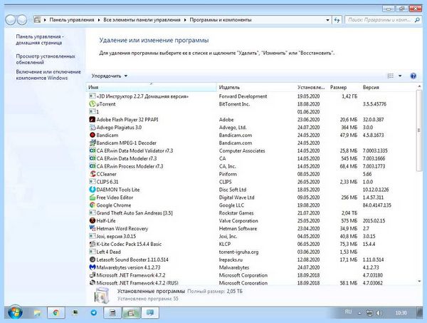 Где все программы в windows 10